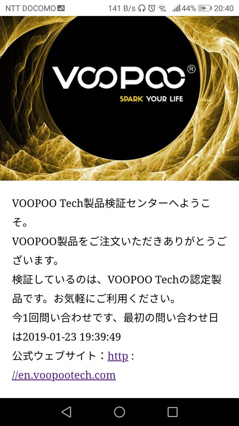 Screenshot_20190123-204052