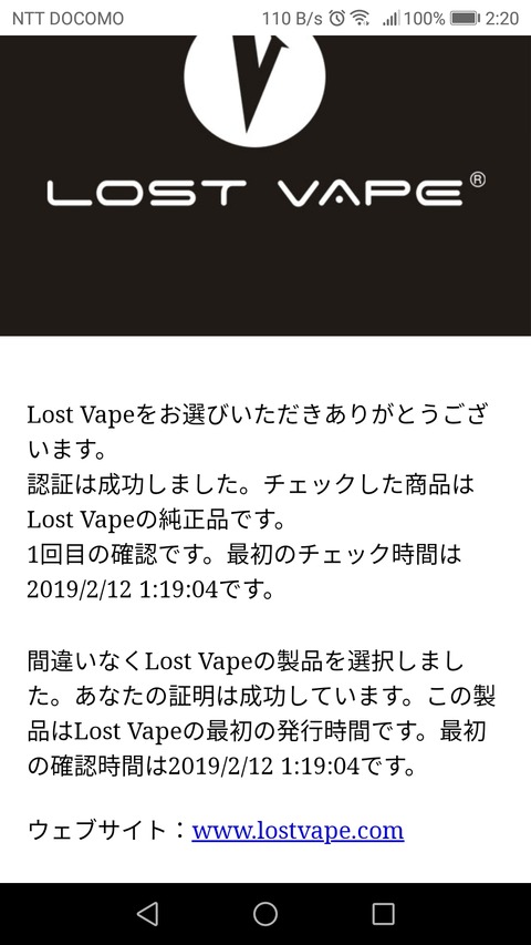 Screenshot_20190212-022001