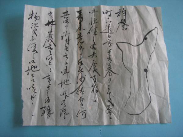 missingu2780-img600x450-1335134554hv0wc881184