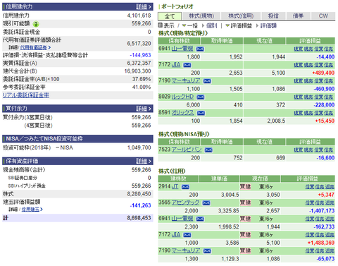 SnapCrab_NoName_2018-5-8_23-19-23_No-00