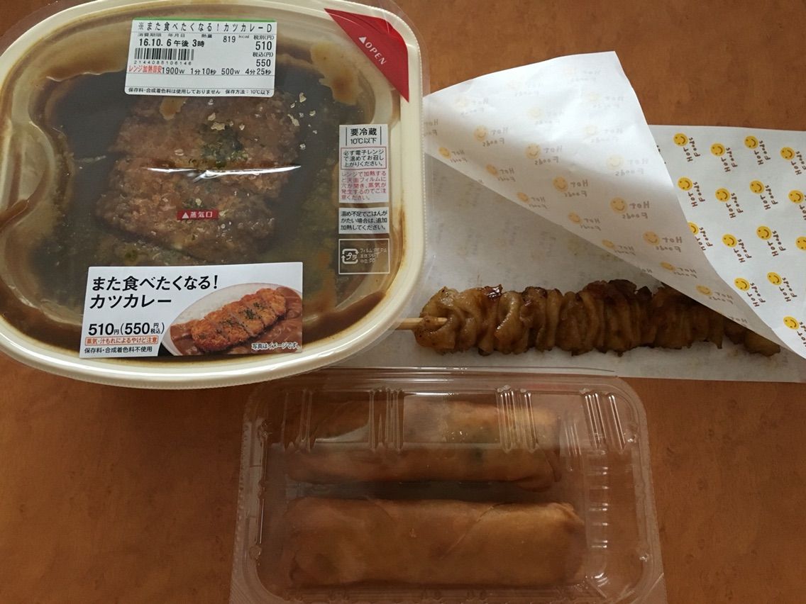 10 3 1r 二日酔い スープ コンビニ飯 疲れた女のブログ