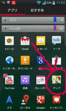 s-2012-09-29-11-04-32