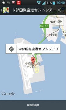 s-2012-09-29-10-40-14