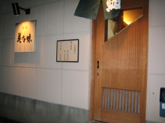 函館うまいもんめぐり旅行記 セントレアで函館旅行記 セントレア的生活 もっと楽しむガイド