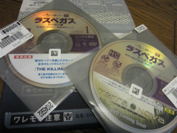 s-tsutaya-rental5