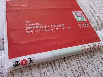 s-2011_09230005