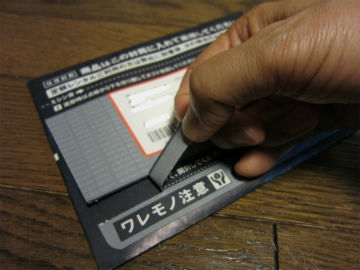 s-tsutaya-rental3