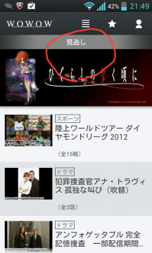 s-2012-08-14-21-50-24