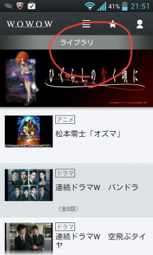 s-2012-08-14-21-51-18