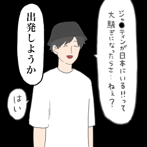 D72349CA-9F4F-4D7F-BA9C-936E03578D00