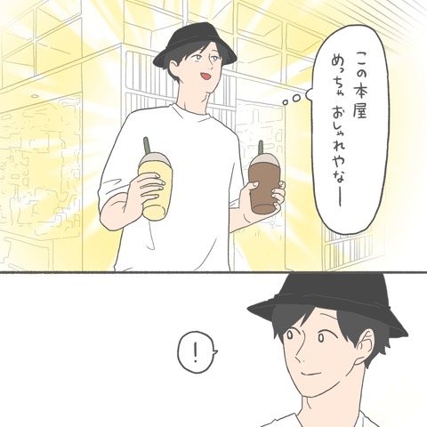 D231BB3E-EC38-48AA-9FF4-CB91313644A7