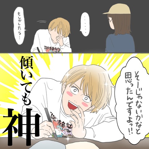 94DAAC99-CA9C-4F4A-9263-8BF8137729BF