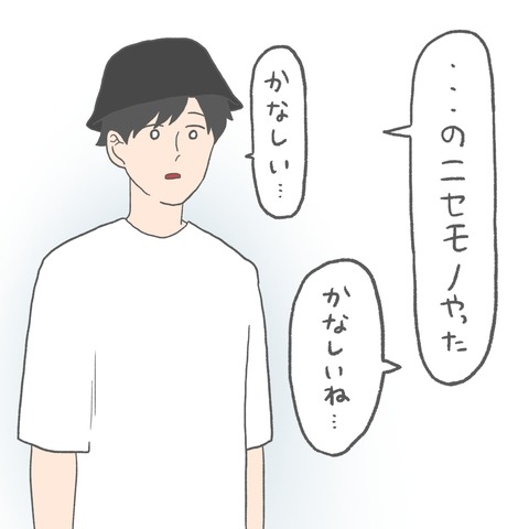 71F4D5F9-8F18-4BA8-8D7F-348460CFEA96