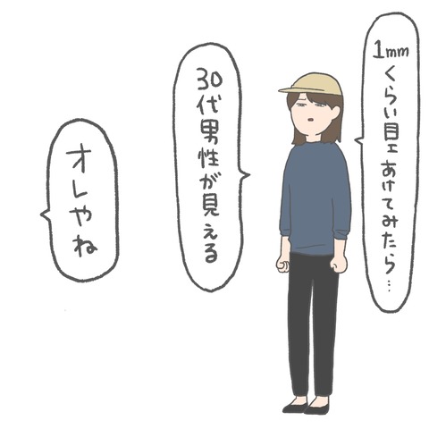 ED81A050-F11F-4F55-AC6F-69E1ACDE15A9