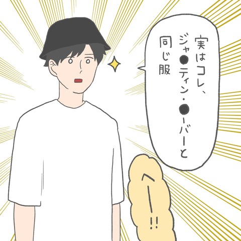 56332B70-3346-4B0A-B65E-F471CC711440