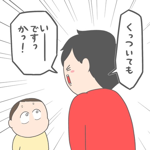 我が家の手前と奥 : チリツモブログ Powered by ライブドアブログ