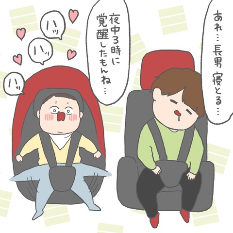 52671949-96CA-481B-BAB9-47D99EBF45EA