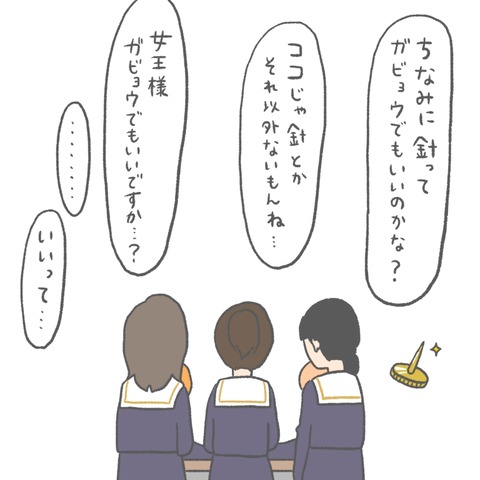 3D74E759-D1AE-4AA0-B3DD-8FAAA530A527