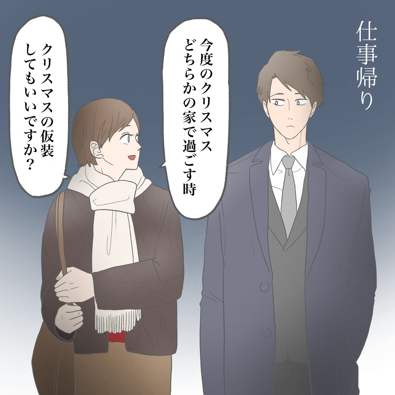 ズンドコお花畑 11 : チリツモブログ Powered by ライブドアブログ