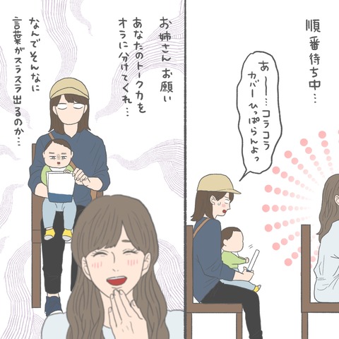 598DC420-D1B6-497A-9544-FD12954C896E