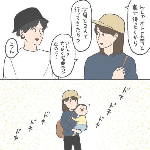 AAE3ABFD-4714-4DEE-9614-C69B35BD2C7D