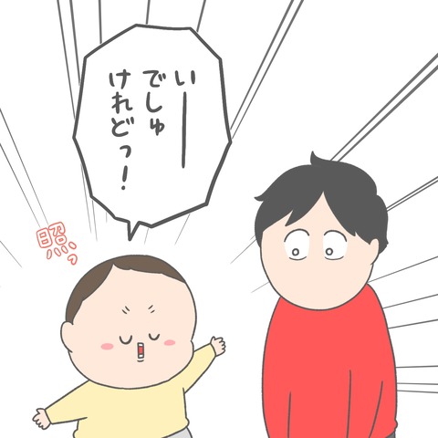 我が家の手前と奥 : チリツモブログ Powered by ライブドアブログ