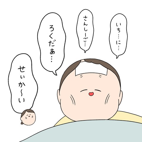 無題12109_20260228174030