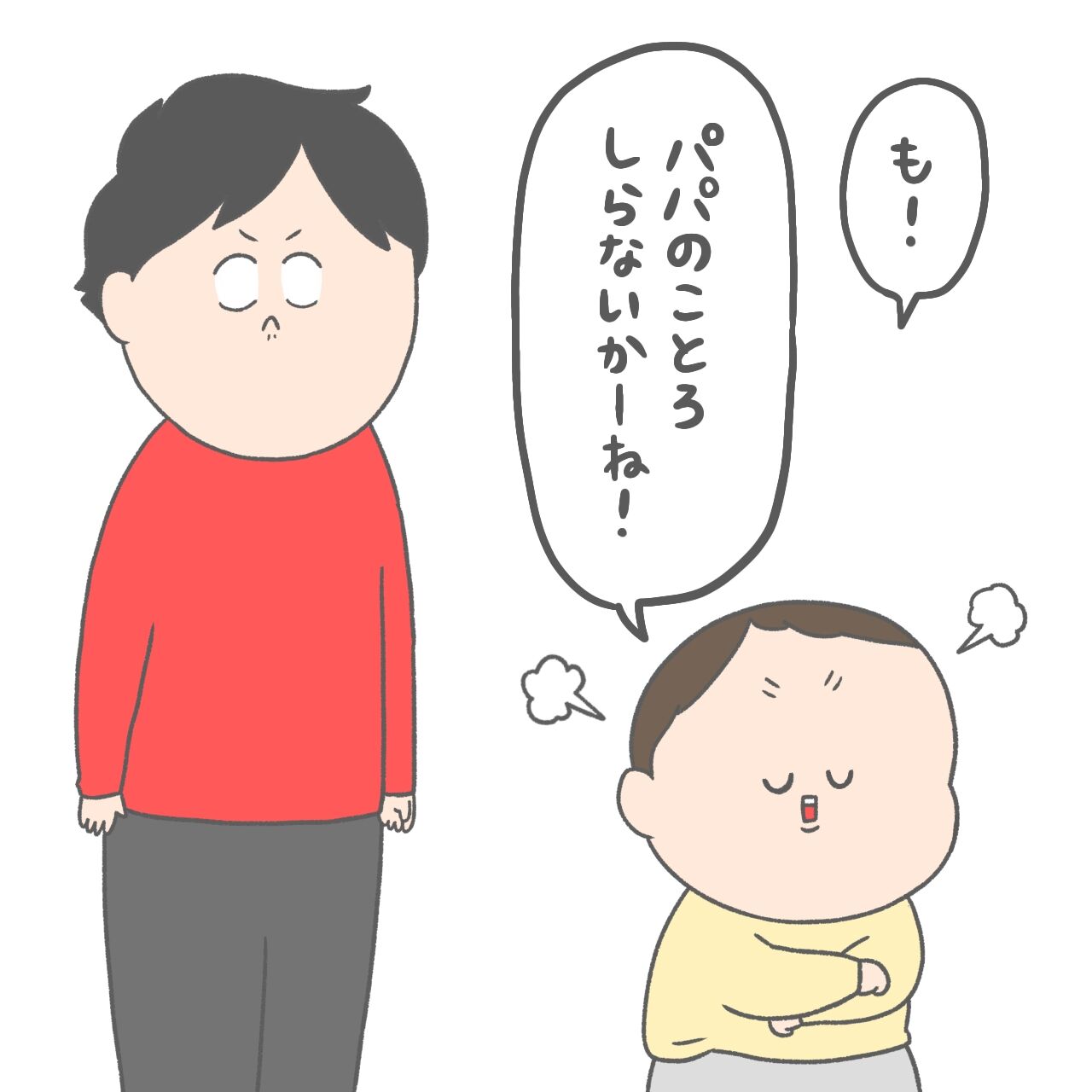 我が家の手前と奥 : チリツモブログ Powered by ライブドアブログ