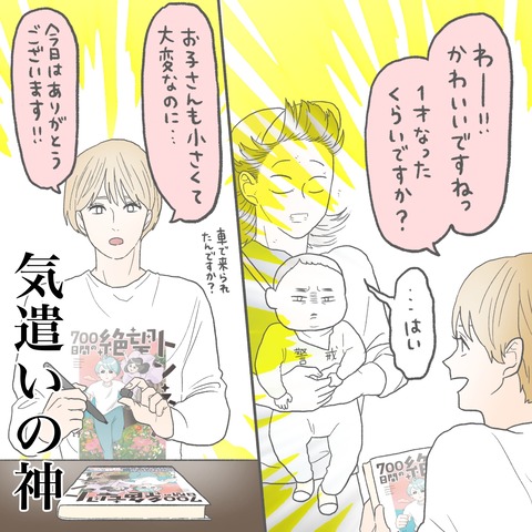 F3821EF6-3483-4CE1-A639-1E9ED162B726