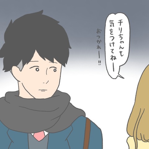 3CC075AB-D7C8-4F92-B83F-F7A8CA58CAF6
