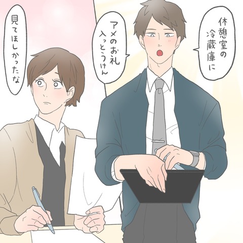 7F53589F-1A8D-4B2B-A717-7EE5C173B045