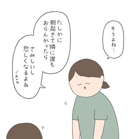 無題10988_20250906122409