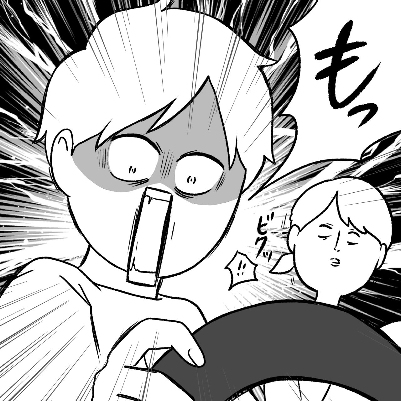 10秒ほどで読み終わるやつです : チリツモブログ Powered by
