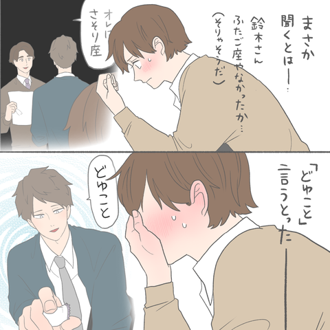 FC40B8A9-E60D-4ADE-9D8A-4E0C173287A0