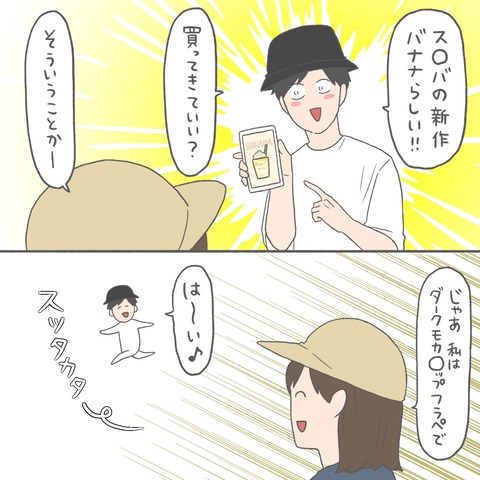 C338B642-8E88-45F2-B6B1-44C5E5FBB50C