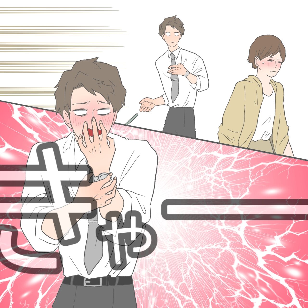 ズンドコお花畑 3 : チリツモブログ Powered by ライブドアブログ