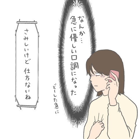 E0517F8B-CB37-4CB9-B0C7-52191DEFC5A8