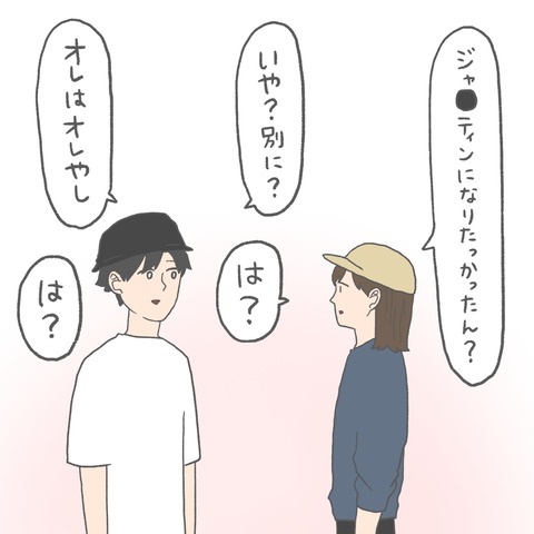 CC9CCF37-0C01-4982-A78A-B7914578172B