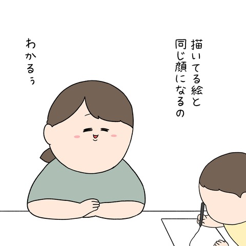 無題11287_20251031163217