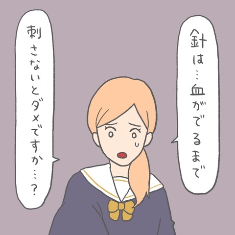34C49ECD-E307-4ECE-8DD2-DF44BB82905E