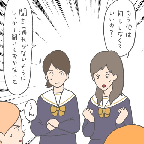 5BACEF39-602C-4B87-821E-F3BF97E97BFC