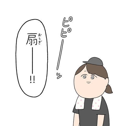 無題11239_20251018200356