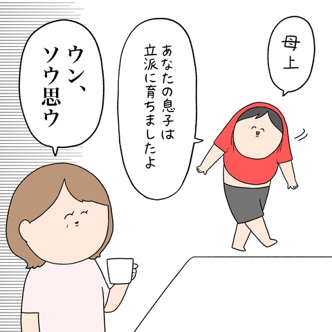 無題11074_20250926123433