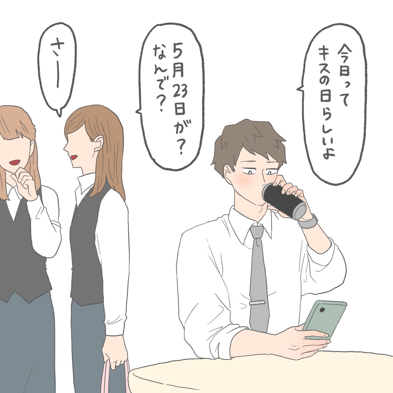 ズンドコお花畑 3 : チリツモブログ Powered by ライブドアブログ