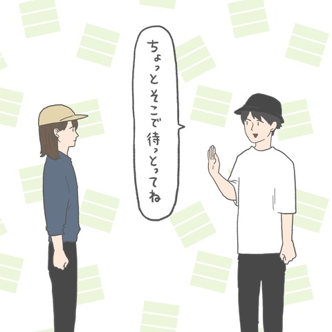 C5D79600-6279-4333-A46C-985D6E038E76