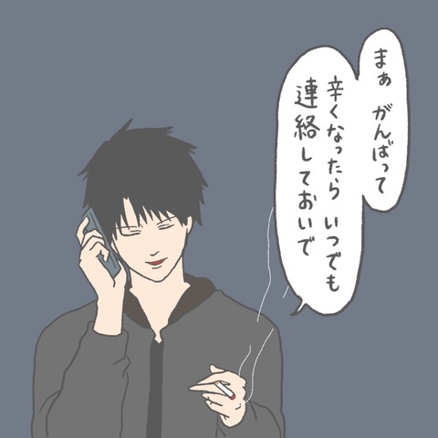 373BCEDB-9F92-462F-894C-D88AA62DB60E