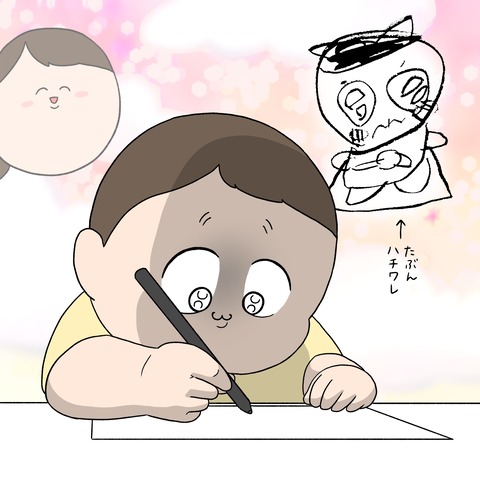 無題11291_20251025183056