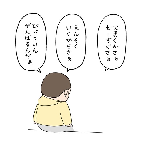 無題11364_20251107222338