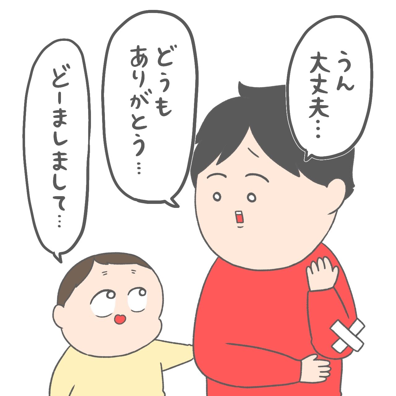 我が家の手前と奥 : チリツモブログ Powered by ライブドアブログ