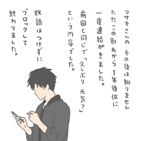 5845286A-CD10-48FE-BBF2-A828B542444B
